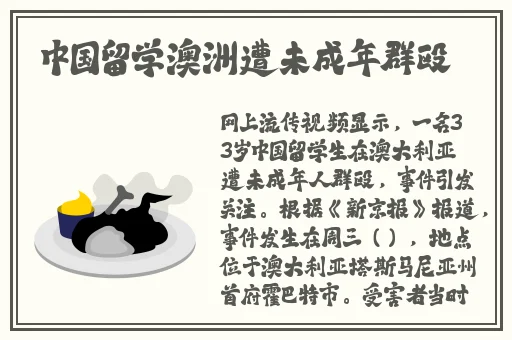 尖尖的**顶着薄薄的衣衫若隐