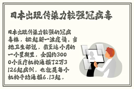 八重神子和丘丘人繁殖后代的视频