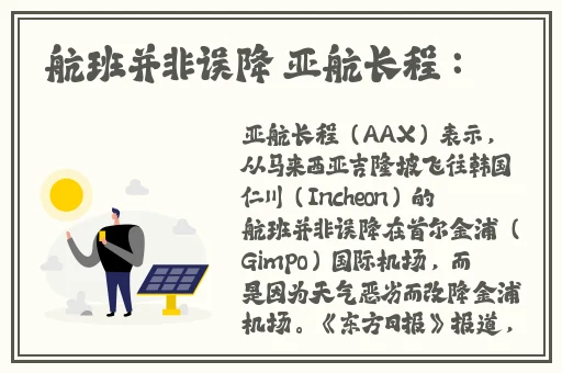 日本产品韩国产品区别知乎