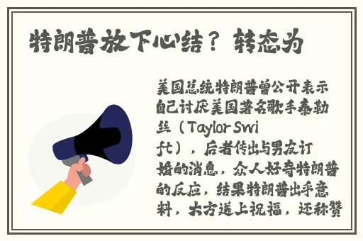 男朋友咬我的兔子会发炎吗