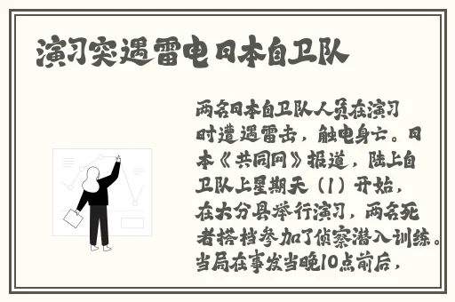 日本视频一区二区三区