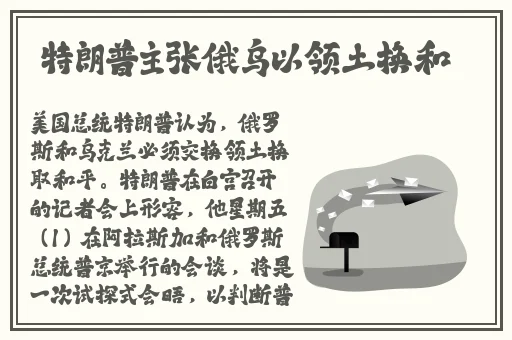 poronovicse德国女人