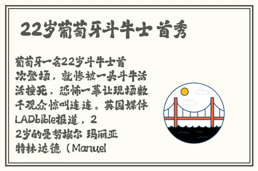 小兔子好软什么意思