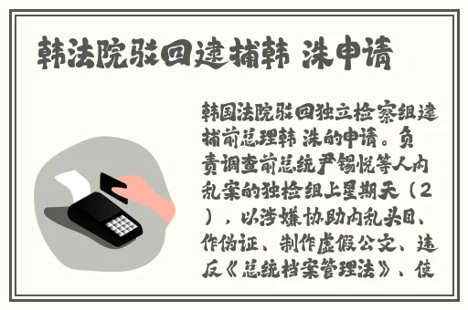 星际大战HR成 免费看
